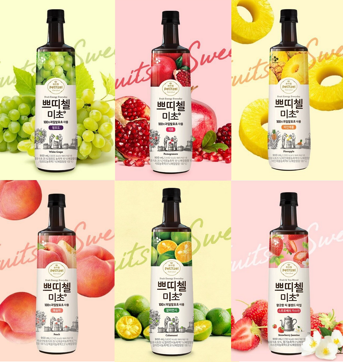 CJ] Petitzel Micho Fruit Vinegar Drink 900ml 쁘띠첼미초 과일 발효