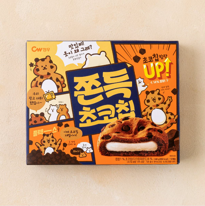 CW] Chewy Chocolate Chip Cookies 200g 청우식품 쫀득초코칩 – Koryo