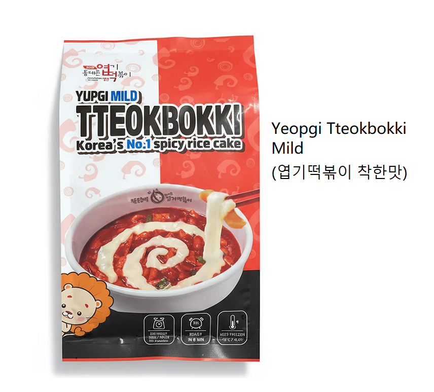 Dongdaemun Yeopgi Tteokbokki Meal Kit 570g (4 Types) 엽떡 동대문 엽기 떡볶이 4종