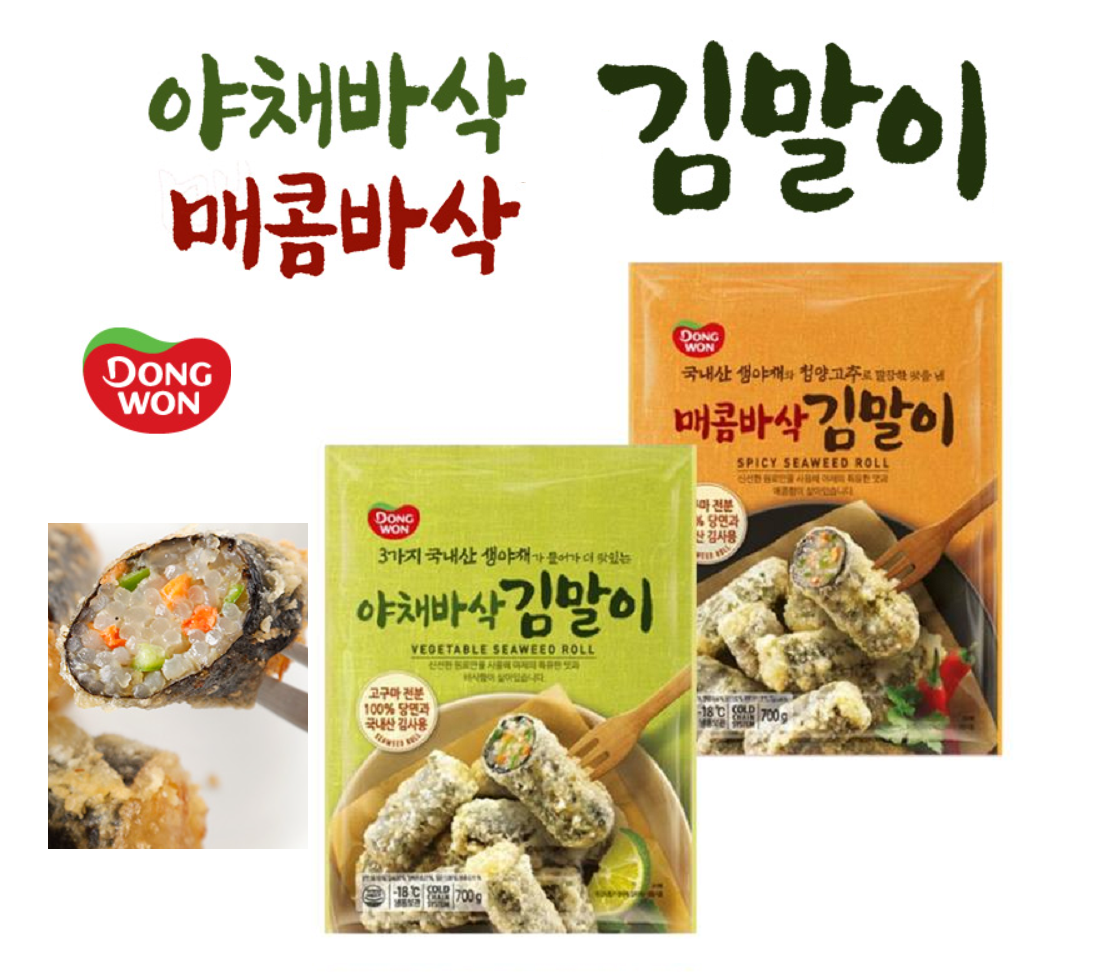 Dongwon] Crispy Seaweed Roll (Vegetable / Spicy) 475g [동원] 야채바삭 김말이 – Koryo  Mart (K-Market) Singapore