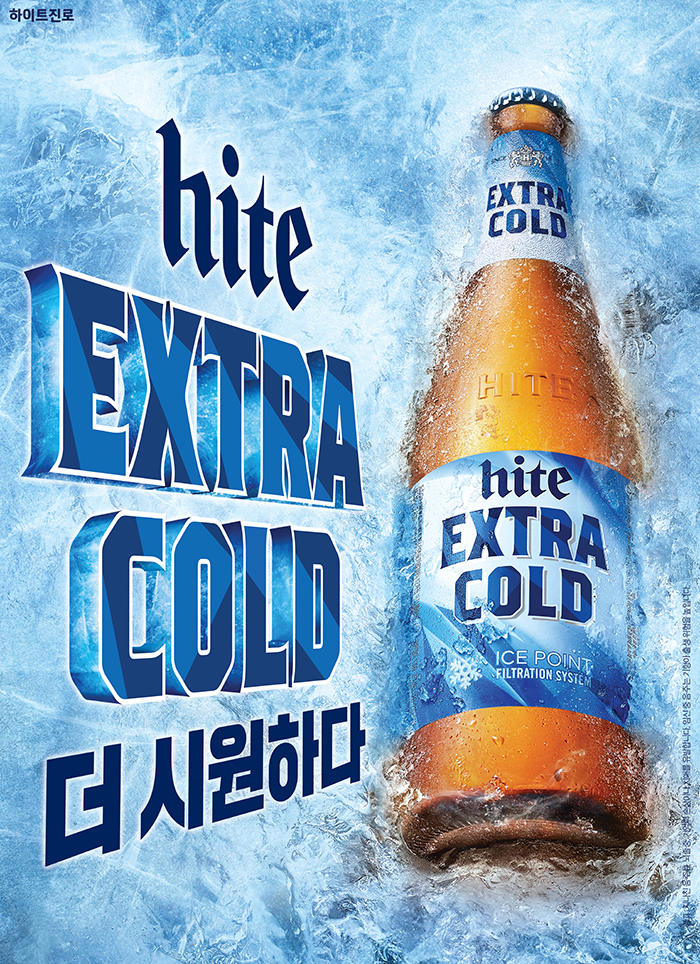 Hite Jinro Beer Extra Cold 355ml/500ml 4.3% 하이트 엑스트라 콜드