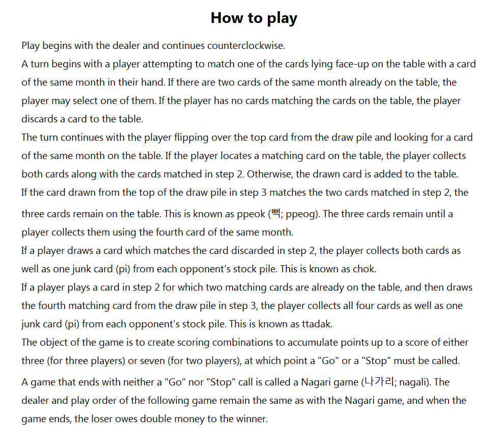 Korea Hwatu (Korean Cards Game) 화투