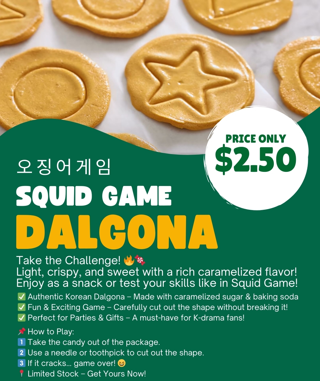 Korea Squid Game Dalgona 20g 오징어게임 달고나
