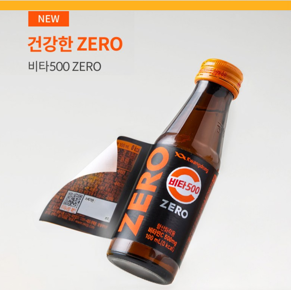 Kwangdong] Vita 500 Zero Vitamin C Drink 100ml 광동 비타500 제로 비타민C 드링크 – Koryo  Mart (K-Market) Singapore