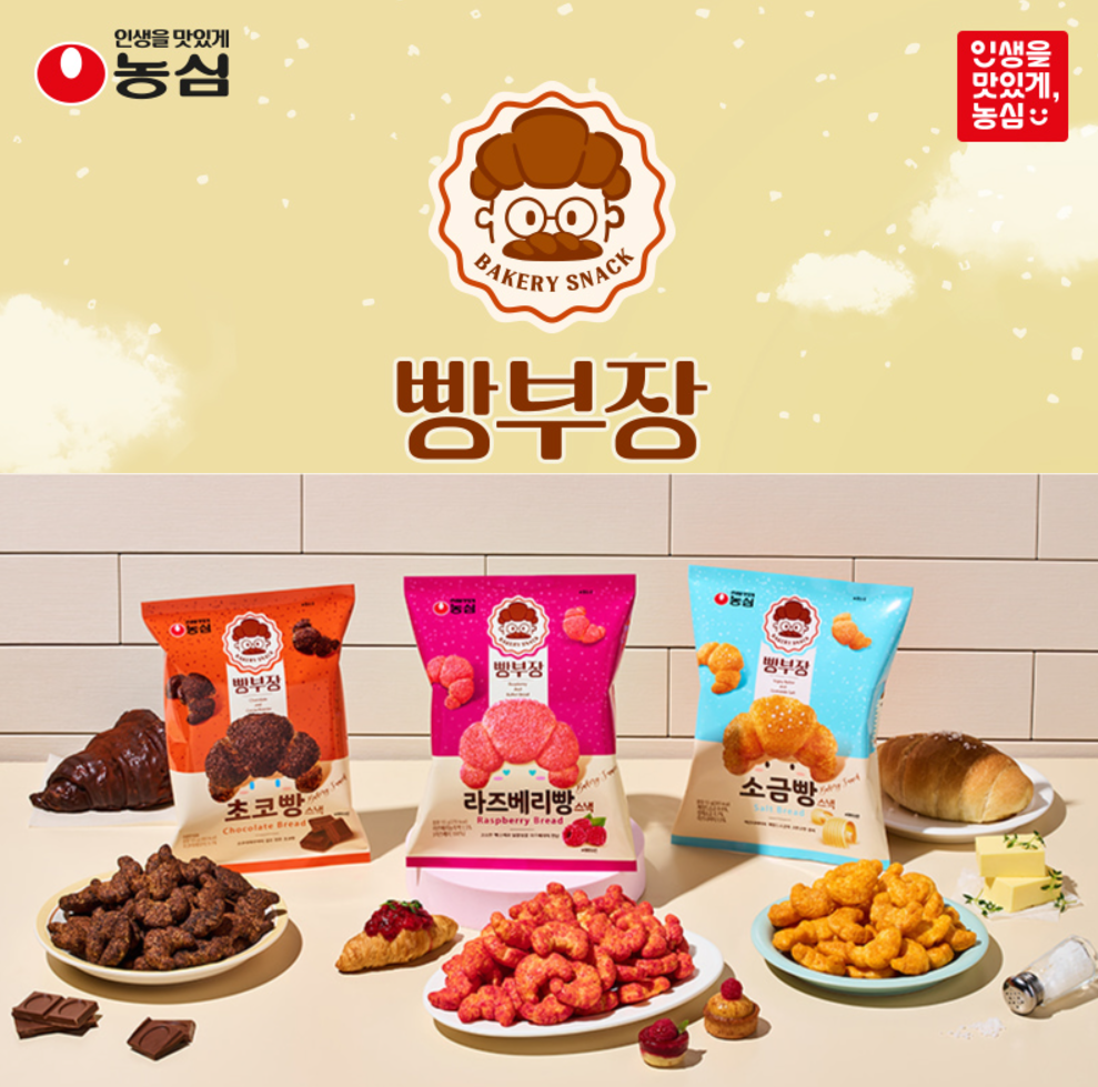 Nongshim] Salted Bakery Bread Snack 55g 농심 빵부장 소금빵 라즈베리빵 초코빵 – Koryo Mart  (K-Market) Singapore