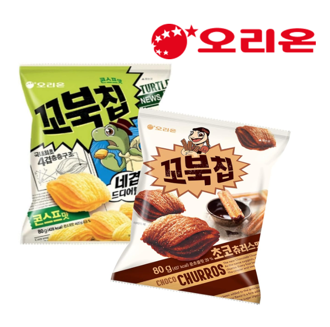 Orion] Turtle Chip 160g – Corn Soup / Chocolate 오리온 꼬북칩 콘