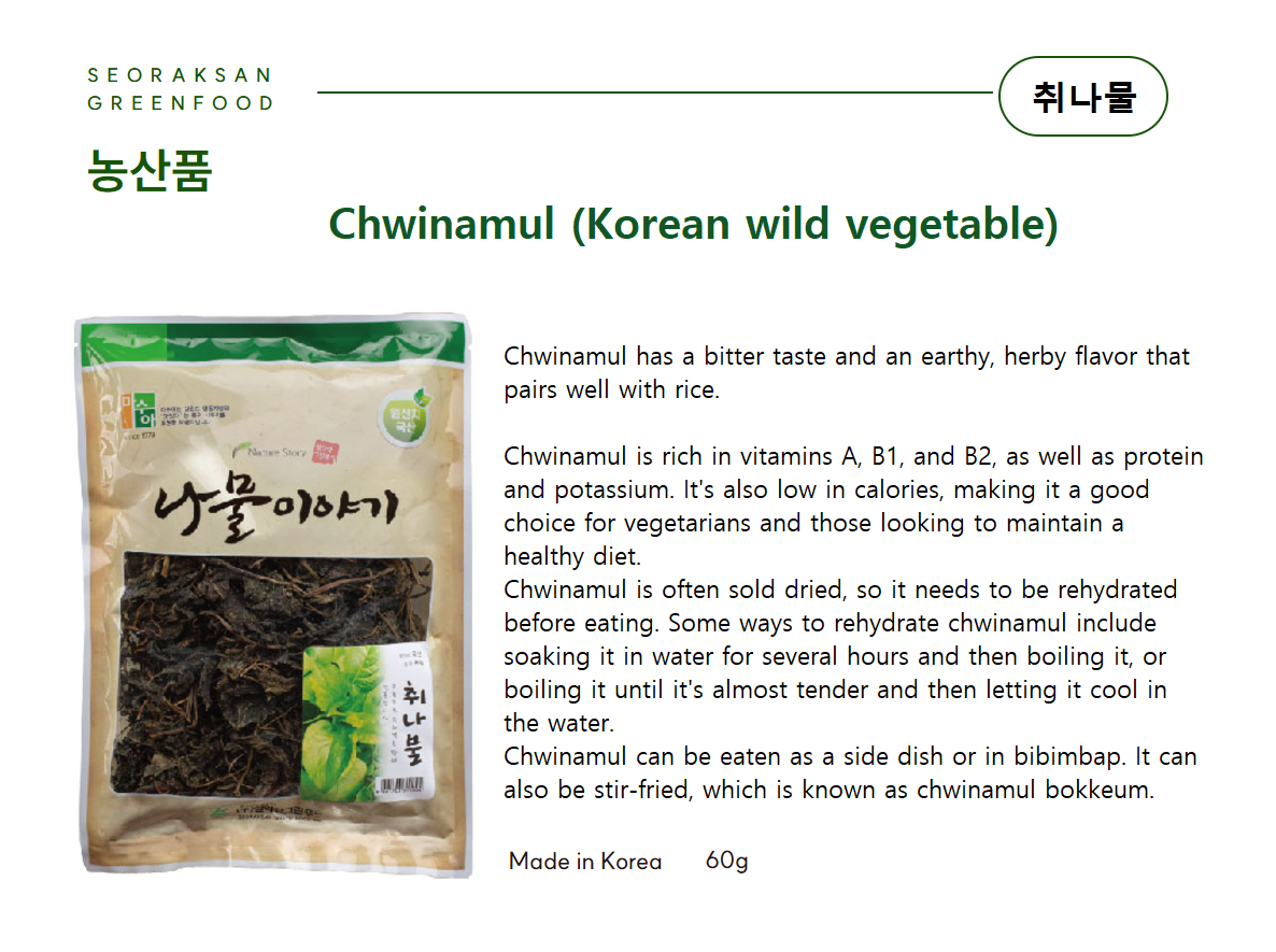 Gangwondo Dried Aster (Chwinamul) 설악 그린 푸드 취나물 60g