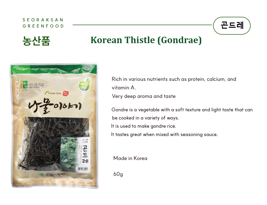 Gangwondo Dried Korean Thistle (Gondre) 60g 설악 그린 푸드 곤드레
