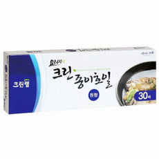 [Cleanwrap] Clean Paper Foil Round 30p 크린랲 크린 종이호일(원형)      30매
