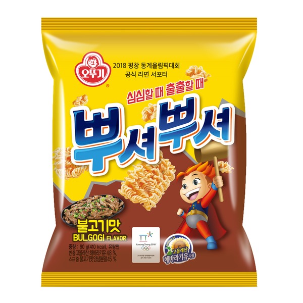 [Ottogi] Noodle Snack Bulgogi Flavor 90g 뿌셔뿌셔 불고기