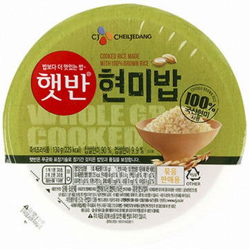 [CJ] Hetbahn 100% Brown Rice 130g 햇반 100% 현미로 지은 밥