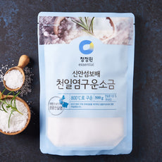 [Chungjungone] Roasted Salt 500g 구운소금