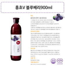 [Chungjungone] Vinegar Drink Blueberry 900ml 홍초(블루베리)