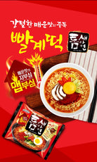 [Gsyouus] Teum-sae Spicy Noodle 105g 틈새라면 컵