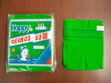 Italy Towel 이태리 타올