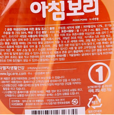 [LG] Pongpong Morning Barley Kitchen Detergent 450ml 퐁퐁 아침보리