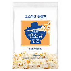 [Gsyouus] Salted Popcorn 55g 유어스 맛소금 팝콘