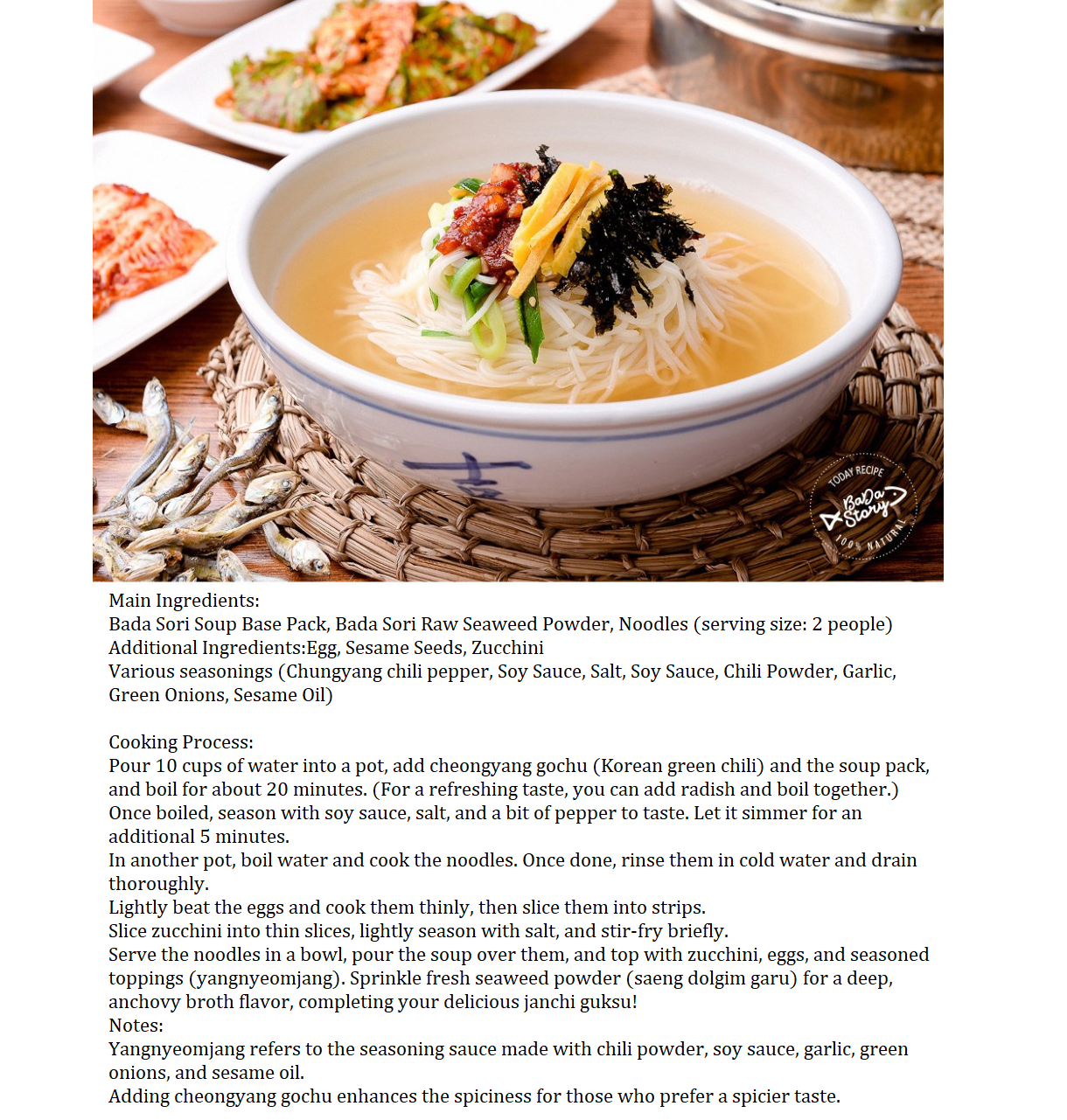 [Badasori] Premium Anchovy Seafood Broth Pack 120g (15g x 8) 디포리 해물 국물팩