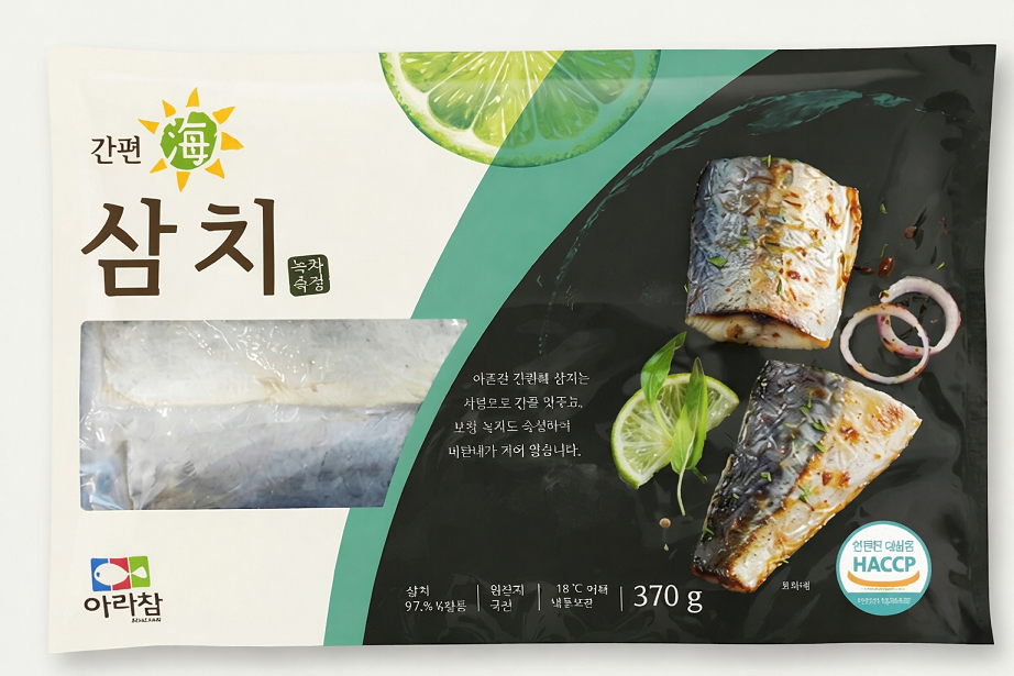 [Badamaeul] Premium Mackerel Fish Fillet [바다마을] 삼치 / 고등어 / 가자미