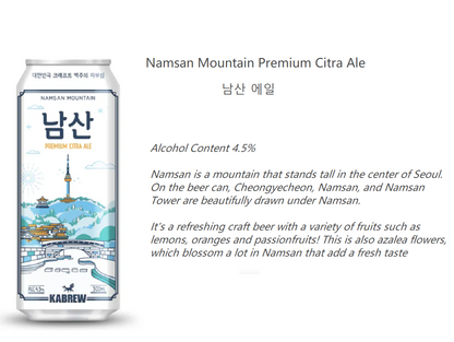 [GS25] Korea Beer and Jeju Beer Series 500ml  GS 리테일  맥주 제주 맥주