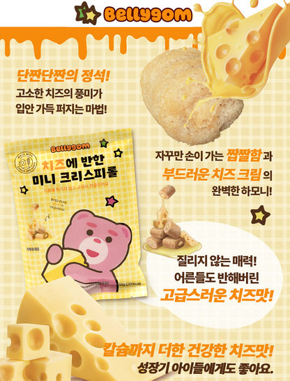 경기 Fair [Bellygom] Mini Crispy Roll (Strawberry, Chocolate, Cheese) 50g