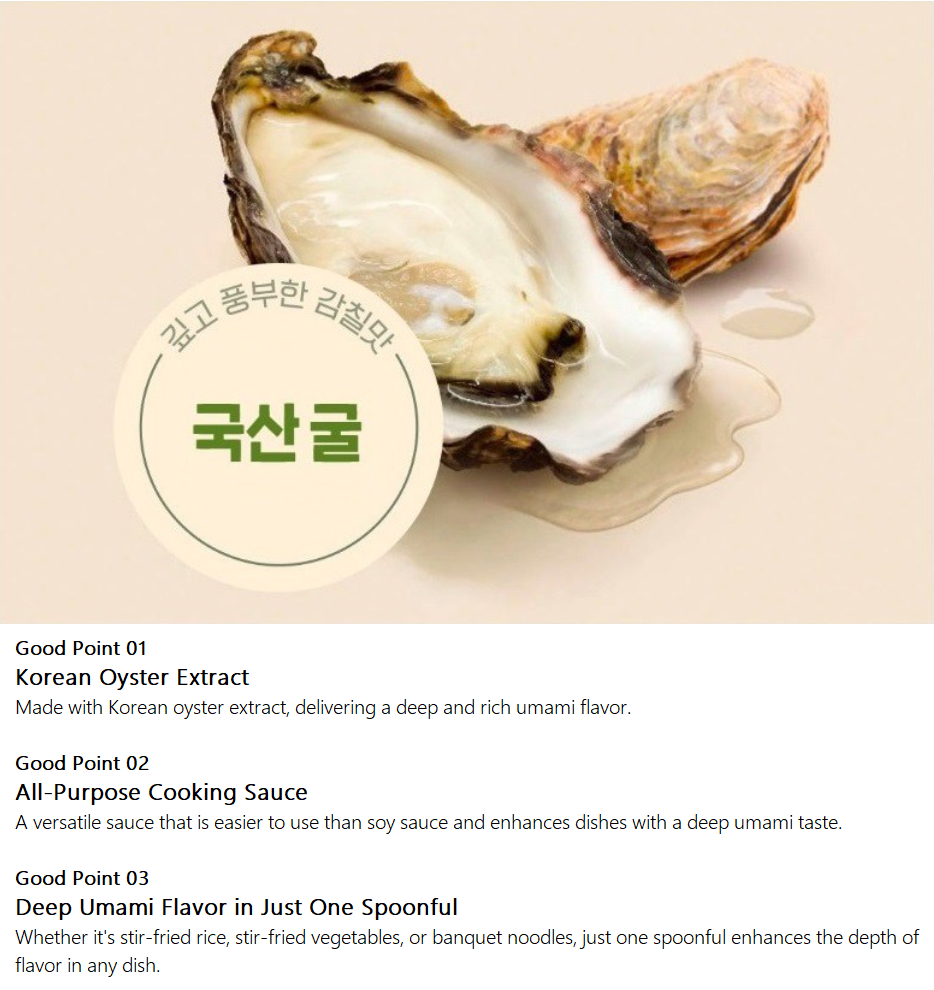 [CJ Beksul] Premium Oyster Sauce 350g 백설 프리미엄 굴 소스