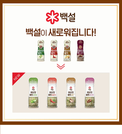 [CJ Beksul] Seasoning Herb Sea Salt (Garlic, Mild, Spicy) 50g 백설 허브맛 솔트 50g 3종