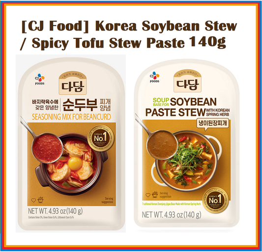 [CJ] Korean Doenjang Stew Seasoning Sauce 140g  된장 허브 찌개 소스 / 순두부찌개 양념