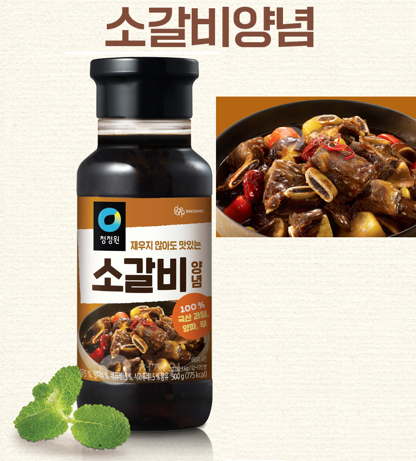 [CJW] Beef & Pork Marinade Sauce 500g 청정원 고기양념