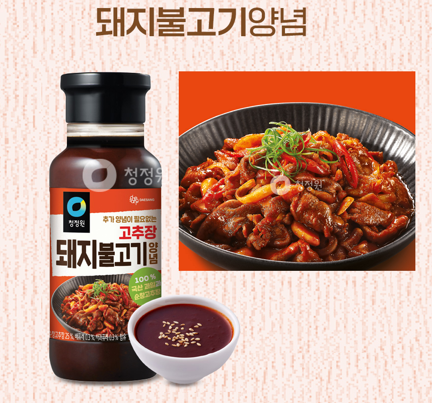 [CJW] Beef & Pork Marinade Sauce 500g 청정원 고기양념