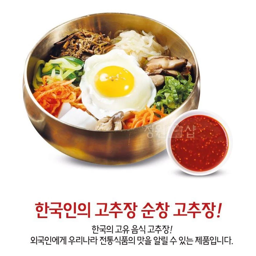 [O'Food] Gochujang for Bibimbap, Rice Cake & Ssamjang Sauce (Halal)  300g 청정원 비빔밥고추장