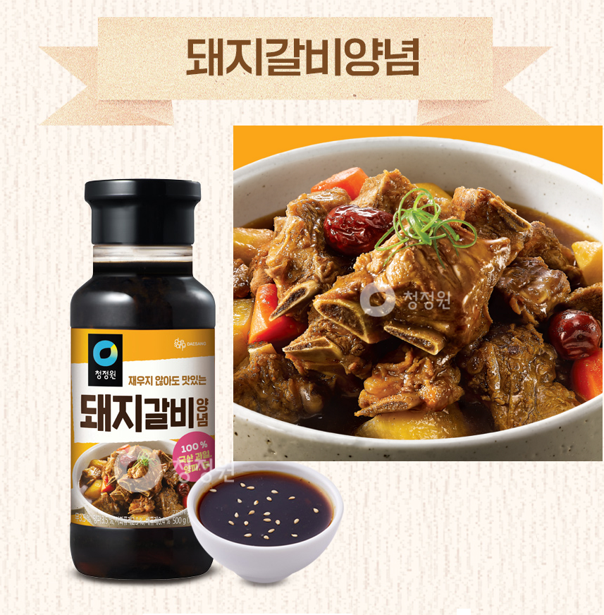 [CJW] Beef & Pork Marinade Sauce 500g 청정원 고기양념