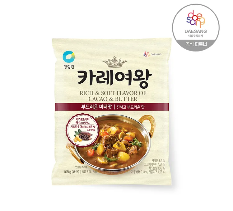 [CJW] Queen Curry (5 Types) 108g  청정원 카레여왕