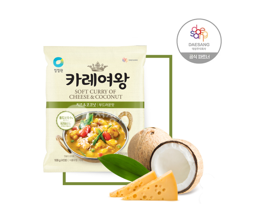 [CJW] Queen Curry (5 Types) 108g  청정원 카레여왕