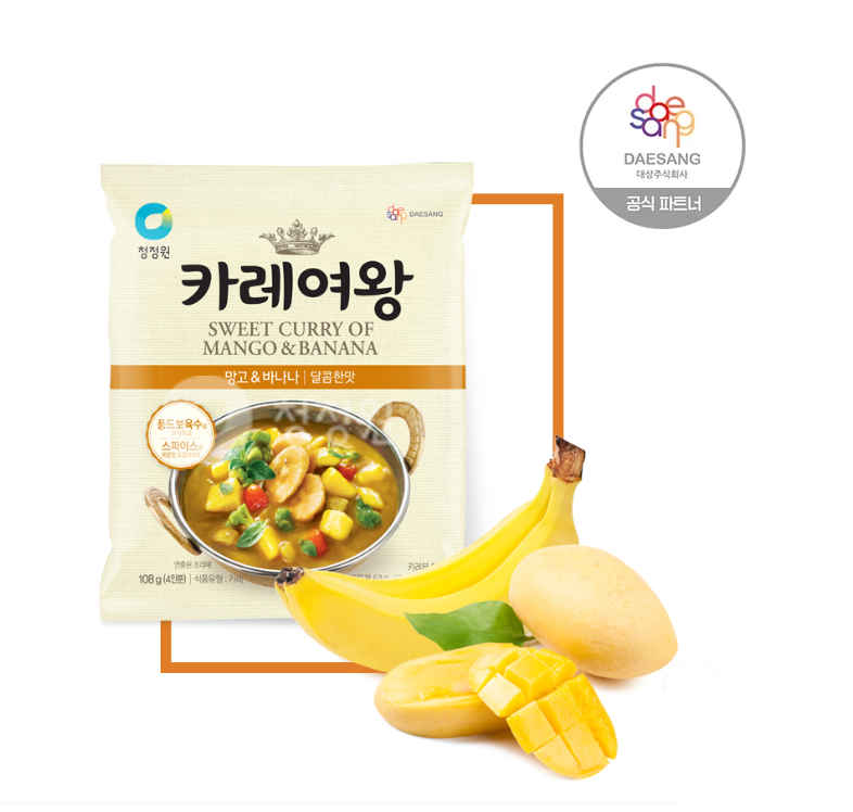 [CJW] Queen Curry (5 Types) 108g  청정원 카레여왕