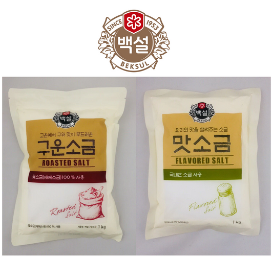 [CJ Beksul Roasted Salt / Flavored Salt  1kg 백설 구운소금 맛 소금