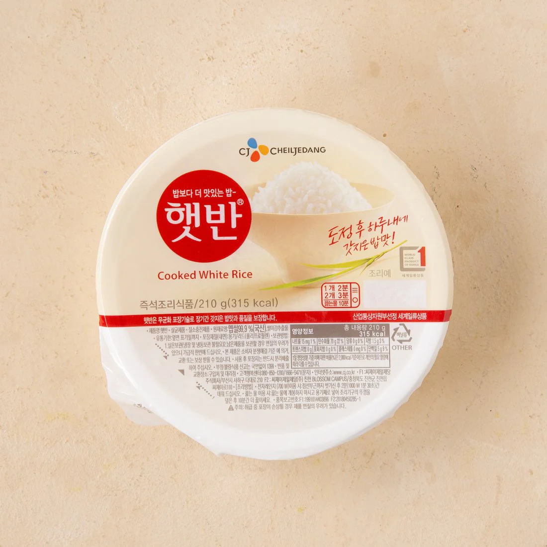 [CJ] Cooked White Rice 210g  CJ 햇반