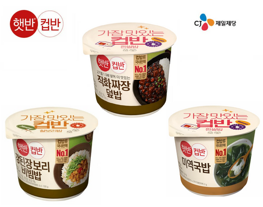 [CJ] Hetbahn Cupbahn Cooked White Rice Set Meal  햇반컵반 국밥세트