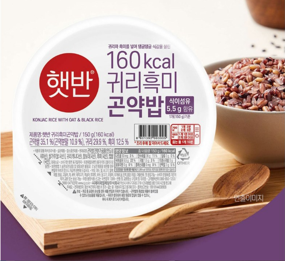 [CJ] Hetbahn Konjac Rice with Oat & Black/Brown Rice 150g 햇반흑미귀리곤약밥,현미귀리곤약밥