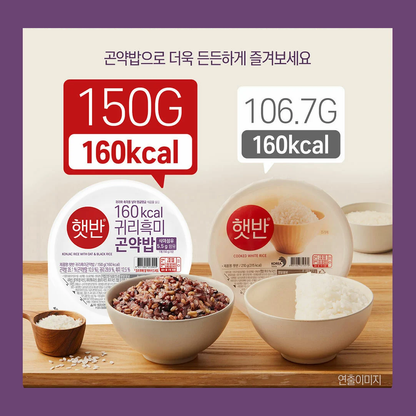 [CJ] Hetbahn Konjac Rice with Oat & Black/Brown Rice 150g 햇반흑미귀리곤약밥,현미귀리곤약밥