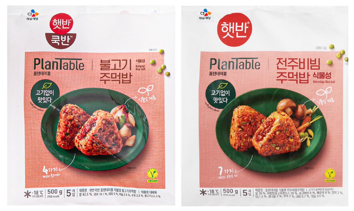 [CJ Plantable] Jeonju Bibimbap / Bulgogi Rice Ball Vegan 500g 플랜테이블 식물성 불고기 비빔 주먹밥