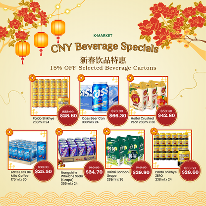 CNY Beverage Specials – 15% OFF Selected Chinese New Year Drink Cartons