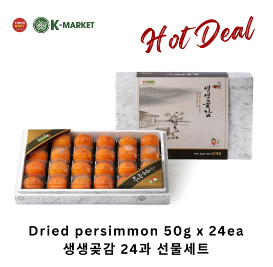 Korea Dried Persimmon Gift Set (24pcs)  생생곶감 24과 선물세트