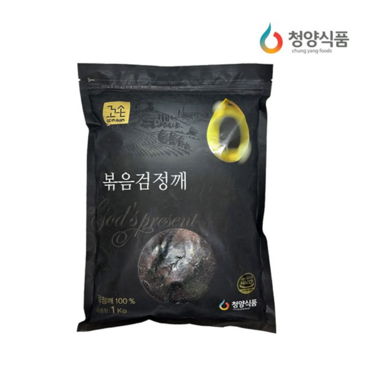 [CY Food] Roasted Black Sesame 1kg 꼬손 볶음 검정깨