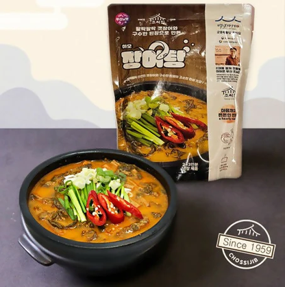 [Chossijib] Eel Stew 850g   조씨집 하모장어탕