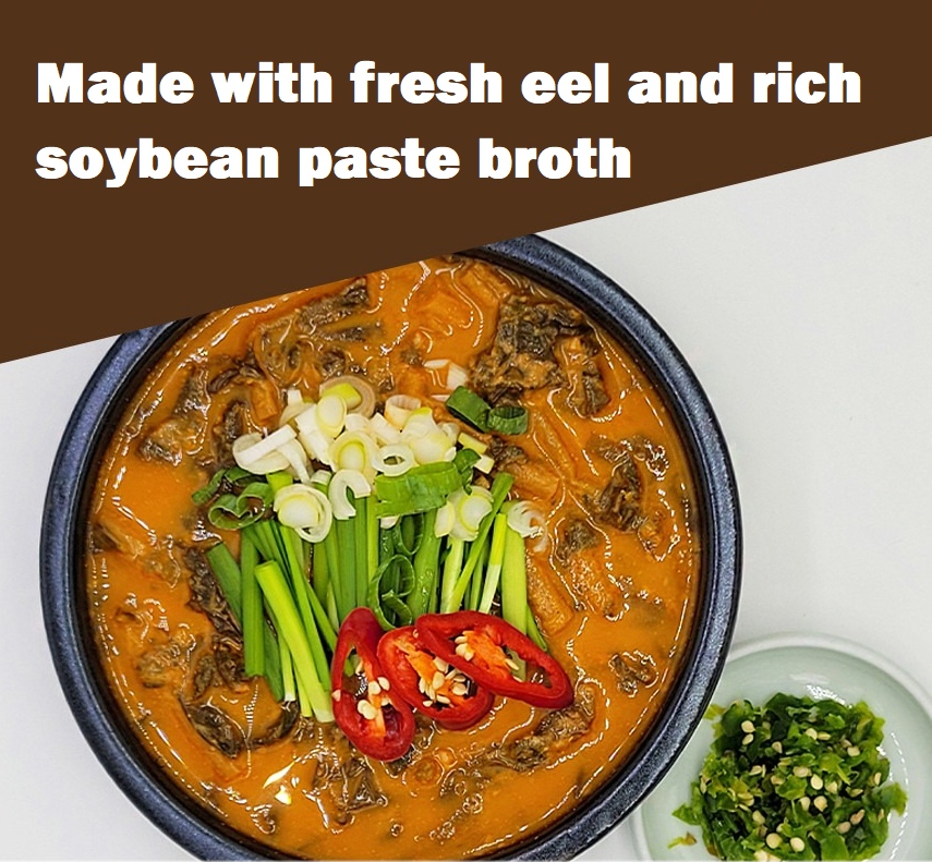 [Chossijib] Eel Stew 850g   조씨집 하모장어탕