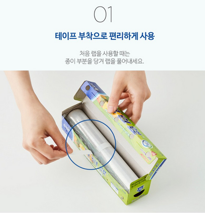 [Cleanlab] Kitchen Clean Wrap  크린랩