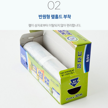 [Cleanlab] Kitchen Clean Wrap  크린랩