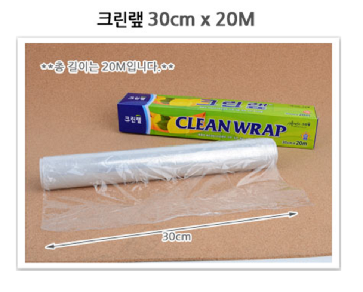 [Cleanlab] Kitchen Clean Wrap  크린랩
