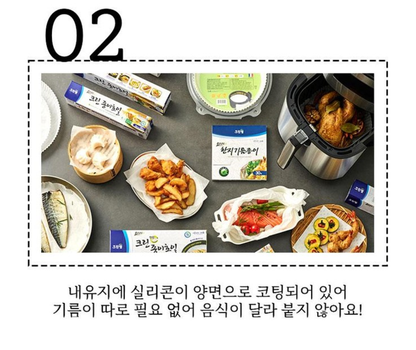 [Cleanlab] Clean Paper Foil Round 30P 크린랲 종이호일 원형